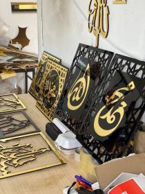 CADRE MURALE ISLAMIC DUO CM004